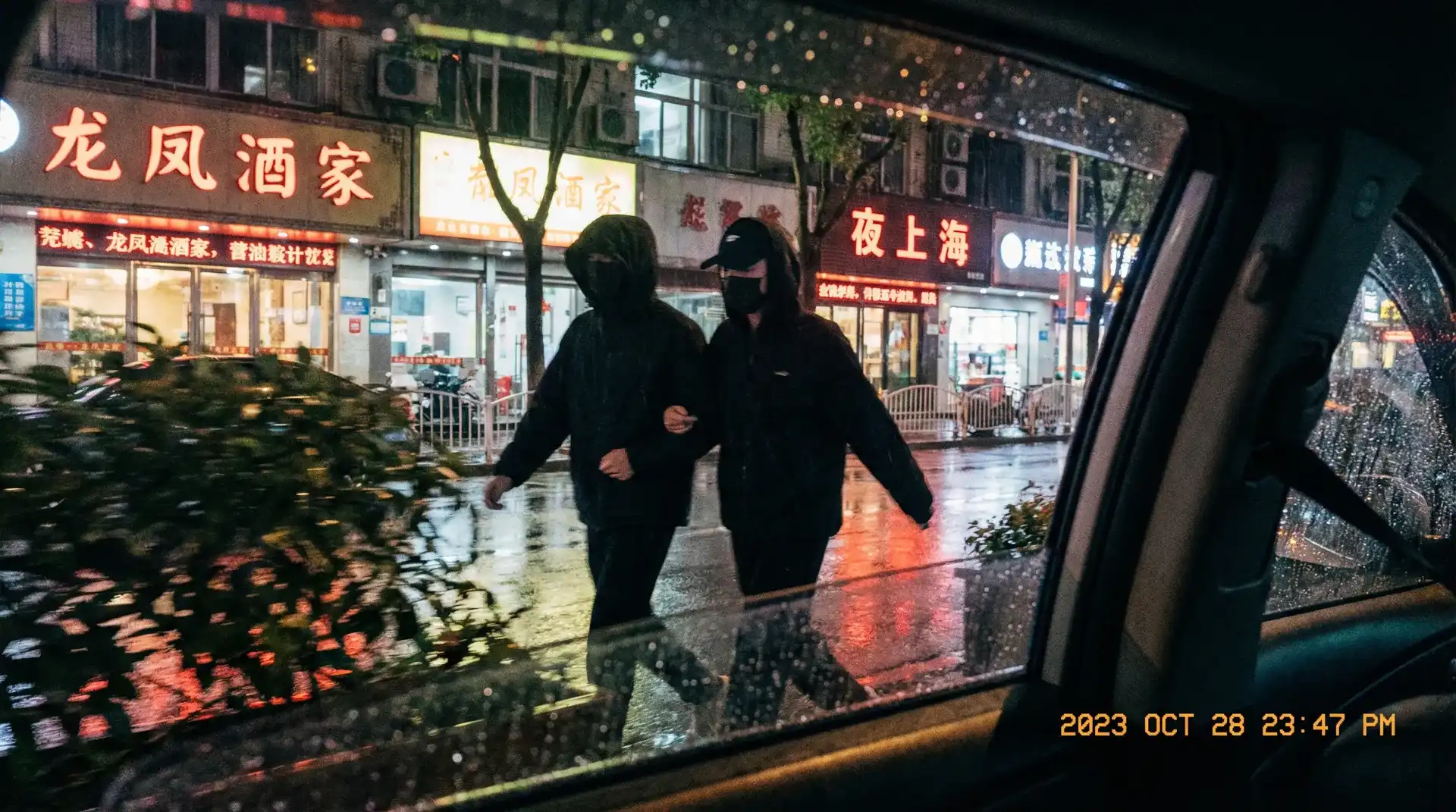 金诚官网 - 顶流明星深夜密会现场抓拍照片